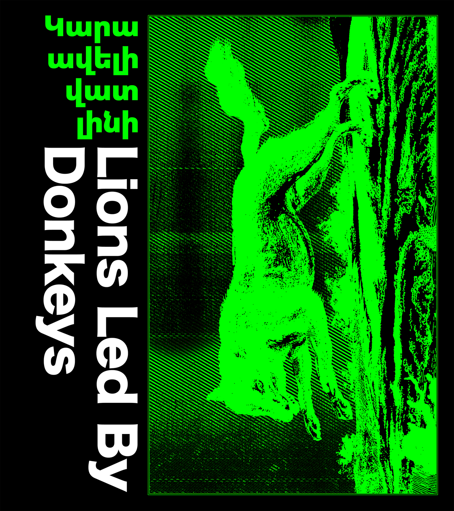 LLBD "Night Vision" T-Shirt